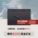 Wacom专业级数位板 PTK670手绘板 手写板连电脑绘画板无线蓝牙绘图板 影拓Pro第八代中号