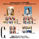 Madame Figaro Hommes新视线杂志AND2BLE 章昊 沈泉锐 金奎彬 韩维辰 刘昇彦 YOSHI 宋雨琦 陈少熙 李荣浩 MadameFigaro中文版费加罗男士 【官方C套装】新视