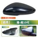 智宙适用于18-25本田十代雅阁后视镜外壳加热倒车镜反光镜转向灯饰盖 18-25款【镜壳-极夜流银-带灯槽】 左-主驾