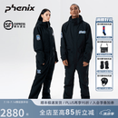 phenix 菲尼克斯 SP27系列 连体滑雪服男女防水防风户外单板双板情侣款 黑色 XL