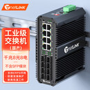 netLINK 全国产芯片工业级交换机 千兆环网管理型导轨式交换机 不含电源 HTB-6000-23-G系列 一台 8光8电 HTB-6000-23-G818（国2
