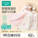 全棉时代婴儿口水巾7A抗菌纯棉纱布可水洗口水兜宝宝吃饭围兜面巾洗脸巾 【面巾 2条装】抗菌礼盒款-浅夏 | 30×50cm