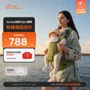 两只兔子腰凳婴儿背带洞感4Dpro科技减压护腰单人穿脱抱娃神器 苔藓新绿