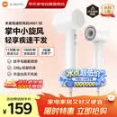 小米吹风机高速电吹风家用负离子大功率不伤发护发专用大风力吹头发速干小巧便携生日礼物H501 SE 白