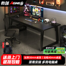 戟创AGKey-钛戟C1启明星电竞桌电脑办公家用游戏桌桌子台式学习书桌 【C1黑色碳纤维纹】品质碳钢 120*60*75cm