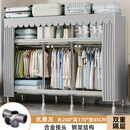 喜临门简易衣柜2026新款家用卧室出租房用布衣柜加厚加粗全钢架组装 [200cm]优雅灰(加粗钢管 合金接口) 组装 x 2门