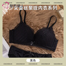 都市丽人蕾丝内衣女士胸罩聚拢学生大胸显小无钢圈收副乳性感小胸文胸套装 黑色 70A 32