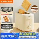 苏泊尔（SUPOR）面包机多士炉早餐机烤吐司烤三明治烤贝果双面家用多功能轻食机800W立体快烤DJ805