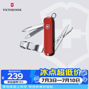 维氏瑞士军刀理容伴侣8项功能水果刀多功能刀折叠刀具红色0.6463