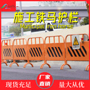 益宙工地施工道路防撞围栏镀锌黄黑市政铁马护栏公路交通移动隔离栏 红白铁马-长1.5*高1.0