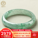 五花八门翡翠手镯女玉手镯糯冰种缅甸老坑玉镯天然a货玉镯子礼物 圈口50-63