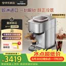 飞利浦（PHILIPS）进口Baristina新型意式美式全自动/半自动家用 研磨一体冷萃小型咖啡机 bar pro 500