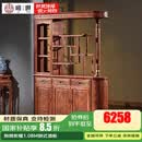 曦世 红木家具非洲花梨（学名：刺猬紫檀）间厅柜实木酒柜 中式隔断玄关柜  1.08M明式酒柜