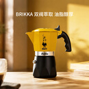 比乐蒂（Bialetti）双阀摩卡壶咖啡壶黄色4杯份便携手冲意式便携式咖啡机
