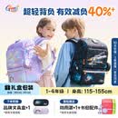 Gmt for kids儿童书包小学生轻便护脊减负双肩包大容量礼物1-4年级男女独角兽