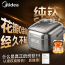 美的（Midea）【政府补贴】纯钛0涂层母婴级内胆电饭煲不粘锅4L无涂层4-5人花瓣IH家用多功能智能电饭锅MB-HS412