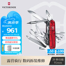 维氏瑞士军刀骑行装备电脑大师91mm户外刀具折叠刀防身小刀1.7775.T