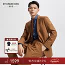 By Creations【进口CJ】纯羊毛抗皱易打理西服套装男士商务职业正装通勤西装 棕色 46 (170/88A)
