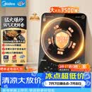 美的（Midea）电磁炉电陶炉电池炉家用猛火3500W大功率电磁灶多功能电炉火锅炉一体大面板电火灶CL35W7-001