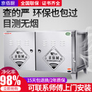 京佰厨油烟净化器一体机商用低空排放饭店酒店食堂餐饮工厂烧烤厨房餐馆无烟环保油烟分离器油烟过滤器 4000风量 目测无烟