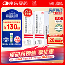 【原研进口】[得肤宝] 卡泊三醇倍他米松软膏50μg:0.5mg*15g/盒 2盒装