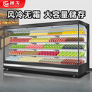 鲁戈风幕柜串串立式蔬菜水果店保鲜冰箱敞开式亮银斜边款【饮料/果蔬颜色可选】长2.5米【多色可选】