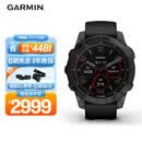 佳明（GARMIN）Fenix7旗舰版太阳能心率跑步骑行户外运动智能手表 DLC碳黑礼物
