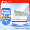 【原研进口】来士普 草酸艾司西酞普兰片 10mg*7片/盒