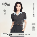 伊芙丽（eifini）【秦岚同款】假两件撞色亚麻莱赛尔绞花针织衫女2026夏季新款 灰色 XL 130-140斤