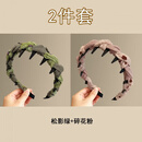 两世欢2026新款春夏季高颅顶发箍女洗脸防滑专用头箍带齿压发卡头饰发捆 松影绿+粉色两件套【90%人选择】