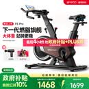 易跑YPOO动感单车F5Pro家用静音磁控健身车大体重稳骑室内健身自行车 燃脂旗舰-12KG实心飞轮-坐姿8向调节