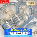 厨递碗具套装家用餐具整套送礼碗碟碗盘餐具 云涧蓝漪26件【礼盒】