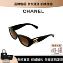 香奈儿（CHANEL）不规则个性前卫酸醋纤维双Clogo太阳镜墨镜男女同款节日送礼 黑色CH5493C622S5 55mm 防紫外线（UVA/UVB）