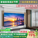 竹者悬浮拉线投影幕布 YYL小白盒8K悬浮菲涅尔100英寸 隐藏嵌入式电动幕布家用抗光自动升降壁挂