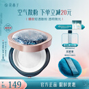 花西子空气散粉定妆蜜粉03妆似雾8.5g 24H持妆控油修容生日礼物