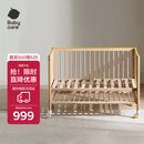 babycare婴儿床0-3岁宝宝实木床儿童床高度可调可移动多功能拼接床蒙柯PRO