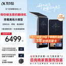 科大讯飞双屏翻译机2.0多语种离线翻译器 同声字幕翻译 行业翻译 出国随身旅游口语实时翻译