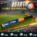 何健弓意利原子汽车锁方向盘锁小车棒球棍锁轿车防盗锁双面叶片棒球车锁 双面叶片锁芯【小号】合适无方向盘套   【3把钥匙】