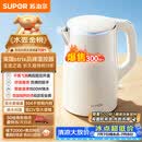 苏泊尔（SUPOR）电水壶烧水壶 1.5L小容量热水壶 304不锈钢健康内胆 双层防烫 电热水壶 SW-15T80A
