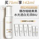 玉兰油（OLAY）全新水光小白瓶75ml美白精华液抗糖提亮护肤品生日礼物送女友