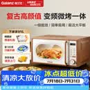 格兰仕家用复古奶油风微波炉烤箱多功能一体机20L变频一级能效易清洁速热杀菌旋钮式小型GKV20-DG2