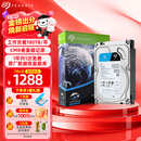 希捷（SEAGATE）监控硬盘 4TB 256MB SATA CMR垂直 机械硬盘 视频储存 数据恢复服务 希捷酷鹰 3.5英寸ST4000VX015