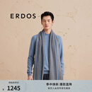 ERDOS【纯羊绒】精纺双提商务休闲拼色厚款男士围巾 钢灰色 180cmX35cm