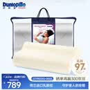 邓禄普（Dunlopillo）女士波浪枕 荷兰进口特拉雷Talalay天然乳胶枕 物理发泡工艺 