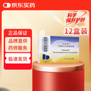 【原研进口】滔罗特 牛磺熊去氧胆酸胶囊 250mg*20粒*12盒