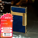 都彭（S.T.Dupont）法国都彭打火机LIGNE2 1953彩漆纪念版朗声打火机午夜蓝16134礼物