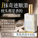 Layanana澳洲护发精油免洗头发喷雾烫发修复干枯毛躁养发受损持久留香男女