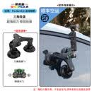sheingka适用大疆pocket4原装配件运动相机pocket3收纳包配件边框头戴胸带背包夹自拍杆三脚架 Pocket4/3【自驾游拍电影大片】】