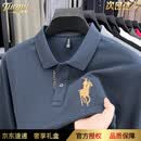 秃鹫轻奢正品100%纯棉高端衬衫POLO衫男春秋新款中年商务休闲刺绣T恤 雾霾蓝-高档正品 【礼盒装】 XL 十大奢侈品男装-175 /推荐130一155斤