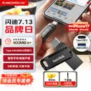 闪迪（SanDisk）128GB Type-C USB3.2 手机U盘DDC3黑色 读速高达400MB/s 自动备份 手机电脑两用 